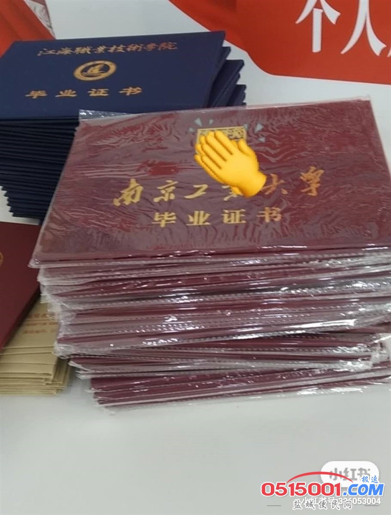 自考本科的用处/盐城自考本科哪里好